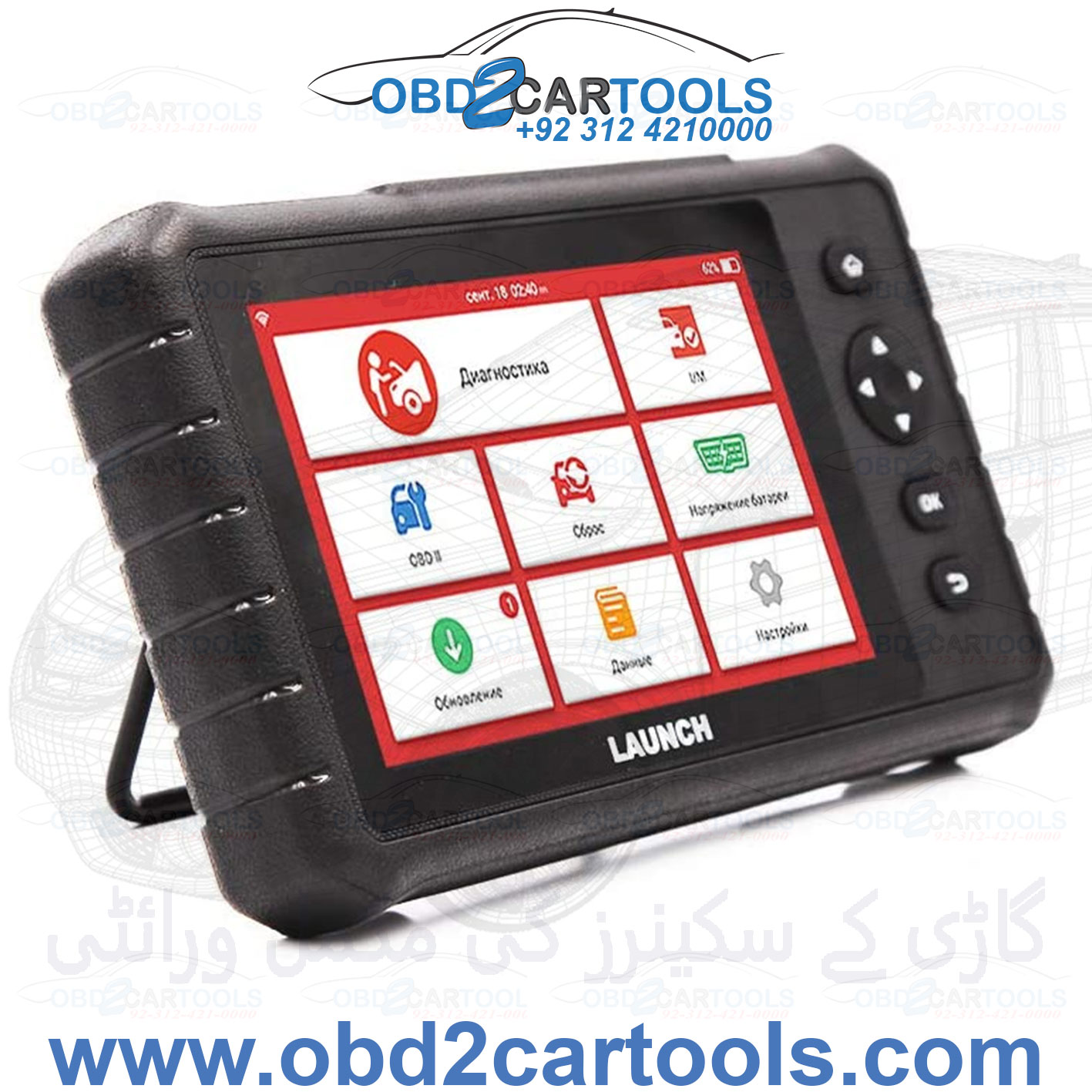 Product image for CRP349 Creader Professional Code Reader OBD2 Car Scanner