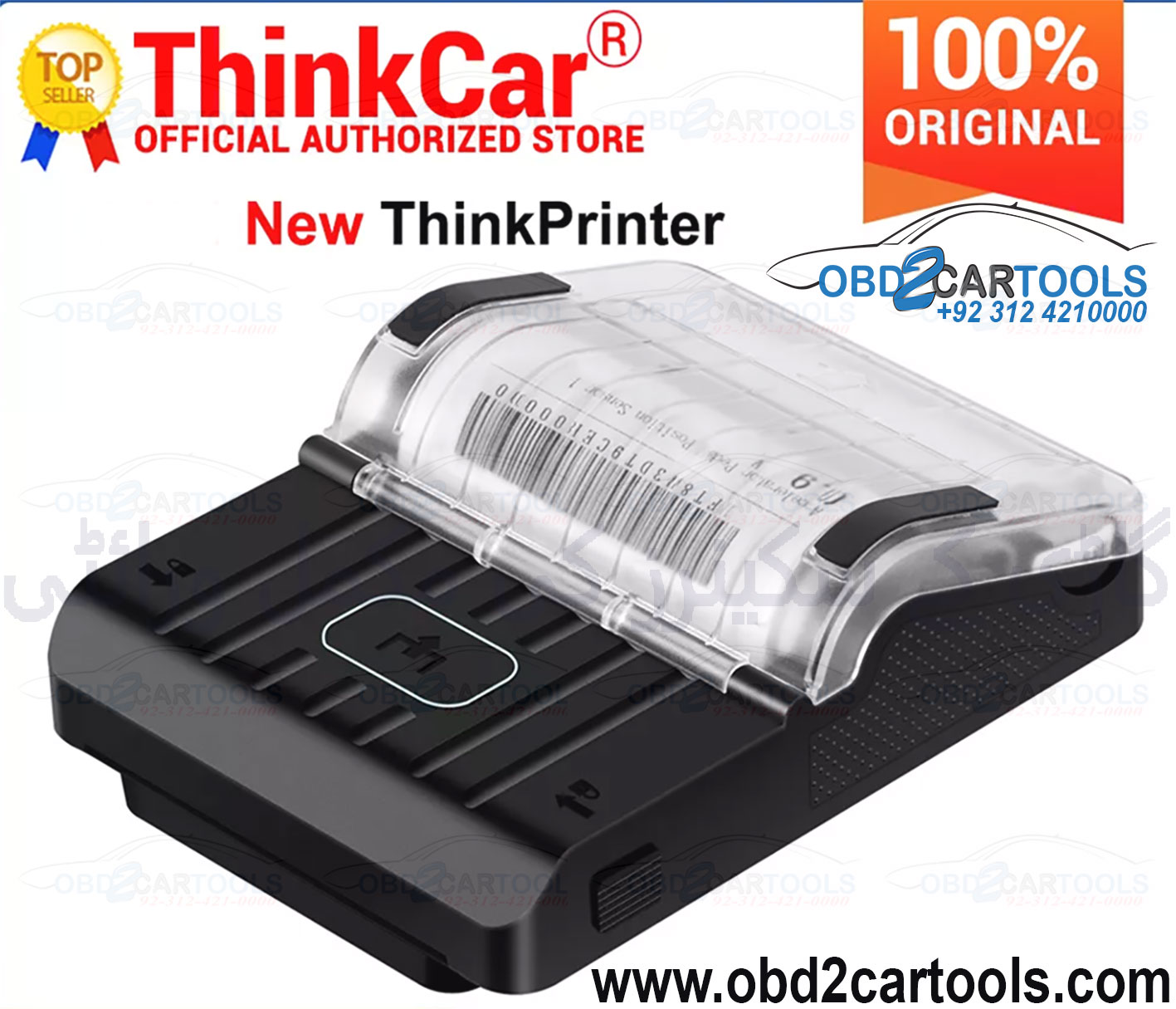 Product image for ThinkCar Mini Printer for ThinkTool Car Scanners