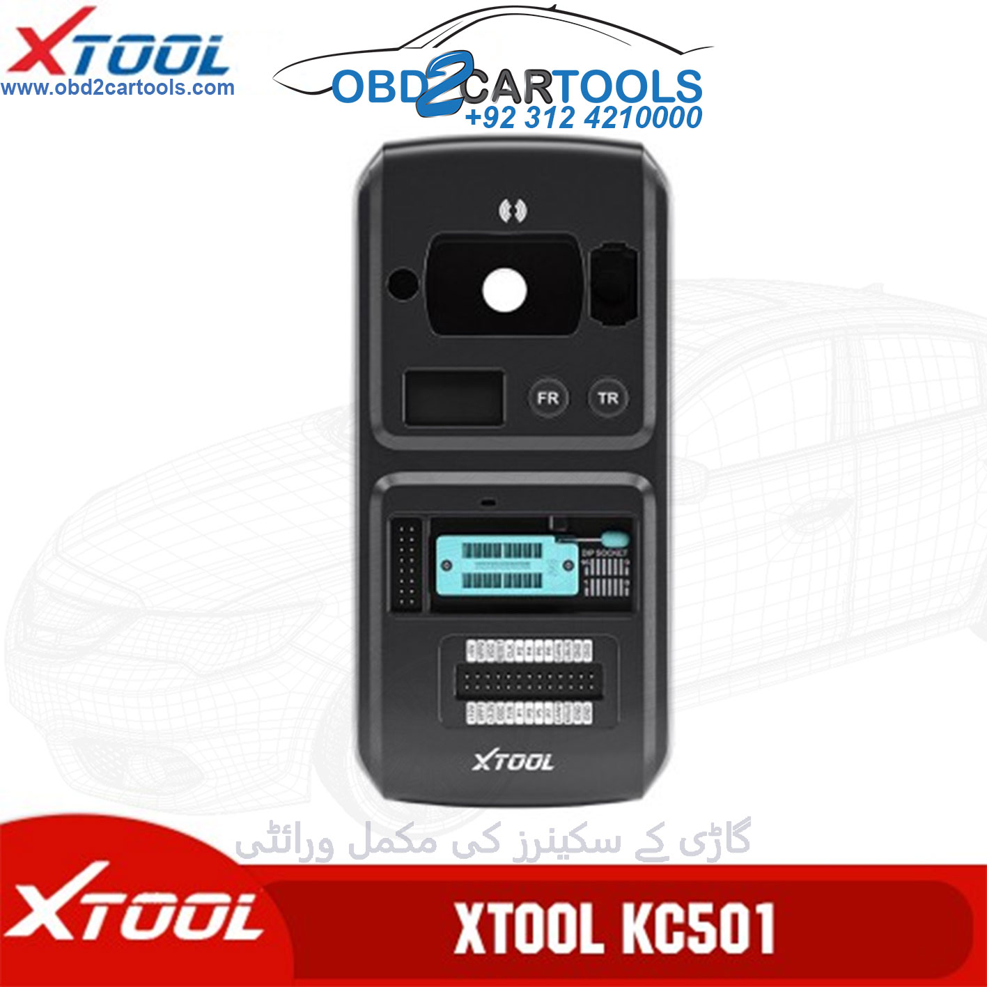 Product image for XTOOL KC501 Mercedes Infrared Key Programming Tool Support MCU/EEPROM Chips Reading&Writing Work with X100 PADELITE